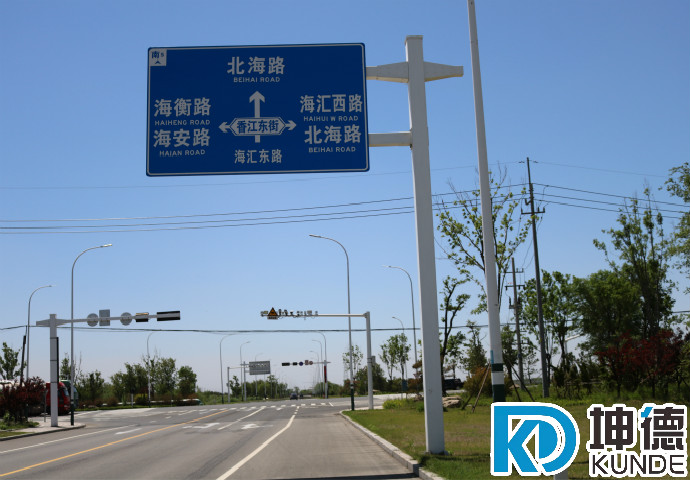 道路標(biāo)志牌KD-01