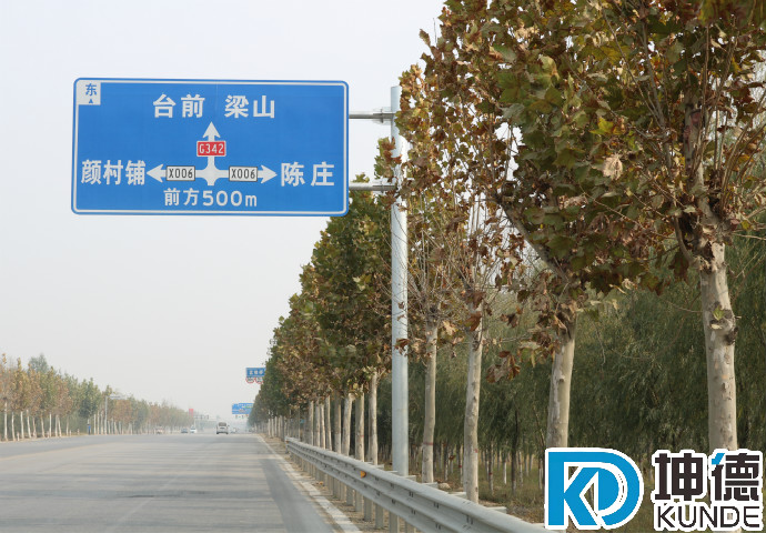 道路標(biāo)志牌KD-02