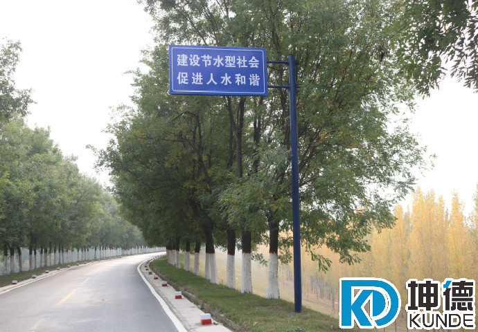 道路標(biāo)識牌KD-03