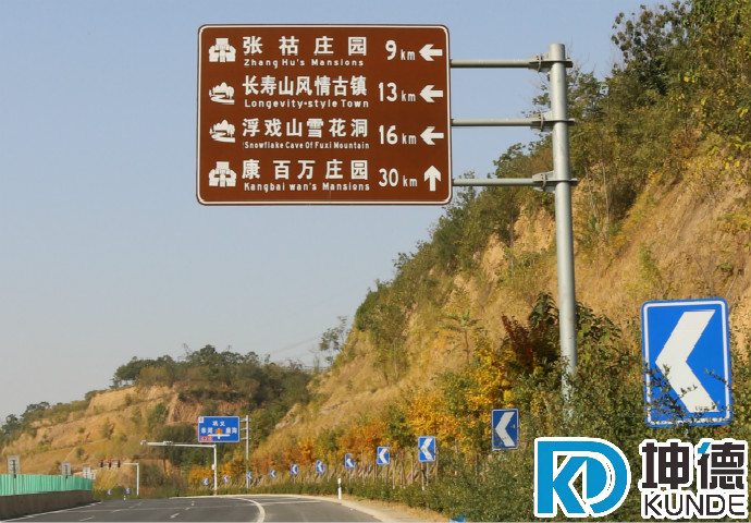 道路標(biāo)識牌KD-04