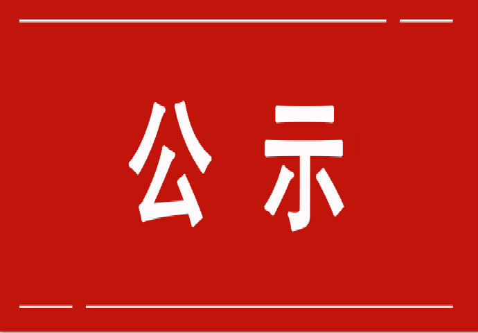 國家能源局發(fā)布戶用光伏項目信息（2020年7月）
